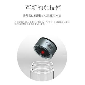 一朗堂 低周波高濃度水素水ボトル 水素水 発生...の詳細画像2