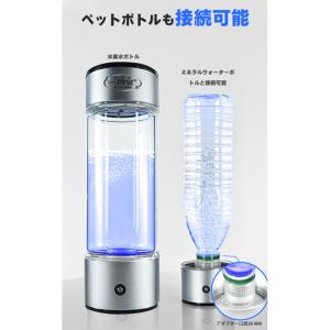 一朗堂 低周波高濃度水素水ボトル 水素水 発生...の詳細画像4