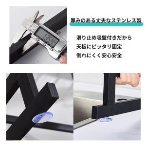 水切りラック シンク上 スリム 水切りかかご ...の詳細画像1