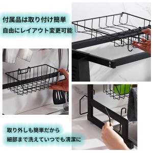 水切りラック シンク上 スリム 水切りかかご ...の詳細画像2