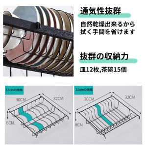 水切りラック シンク上 スリム 水切りかかご ...の詳細画像3