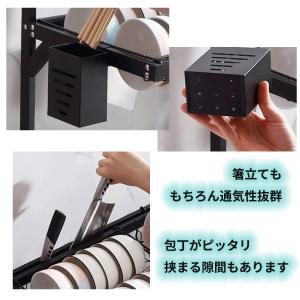 水切りラック シンク上 スリム 水切りかかご ...の詳細画像4