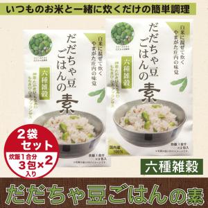 だだちゃ豆 フリーズドライ 枝豆 の商品一覧 豆類 もやし 野菜 食品 通販 Yahoo ショッピング