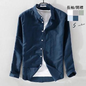 カジュアルシャツ メンズ 長袖 無地 ポケット付き 新作 シンプル トップス ジャケット きれいめ カッコイイ ビジネス 羽織り 通勤 通学 春 秋冬