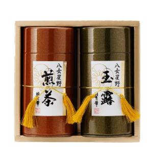 星乃華 ギフト プレゼント 八女茶 星野茶 スタンダードギフト 煎茶