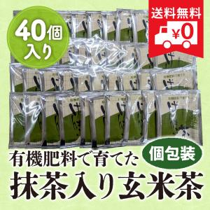 八女茶 星野茶 抹茶 香露 こうろ 20g 星乃華 ほしのはな : 八女星野茶