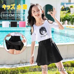 バースデイ 子供服 子ども水着 水泳用品 の商品一覧 子ども服 シューズ ベビー キッズ マタニティ 通販 Yahoo ショッピング