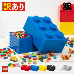 【訳あり】 おもちゃ 収納 おもちゃ箱 レゴブロック 収納ボックス レゴストレージ ブリック 6 lego レゴ 収納ケース 北欧 正規輸入代理店