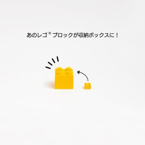 レゴブロック 収納ボックス 小物入れ レゴ ミ...の詳細画像1
