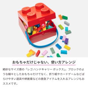 レゴブロック 収納ボックス レゴ ハンドキャリ...の詳細画像2