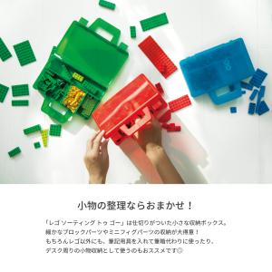 レゴブロック パーツ 収納ケース レゴ ソーテ...の詳細画像1