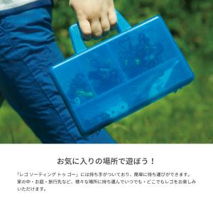 レゴブロック パーツ 収納ケース レゴ ソーテ...の詳細画像2