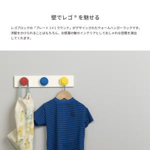 洋服掛け レゴ ブロック 壁面収納 レゴ ウォ...の詳細画像1