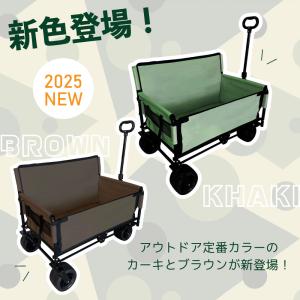 BRICKS ベンチワゴン 国内発送 アウトド...の詳細画像1