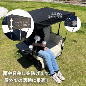 【BRICKS ベンチワゴン専用】 屋根の詳細画像1