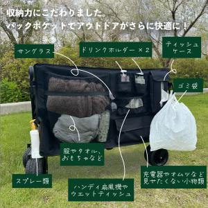 【BRICKS ベンチワゴン専用】バックポケットの詳細画像1