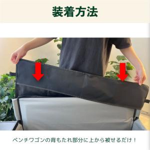 【BRICKS ベンチワゴン専用】バックポケットの詳細画像5
