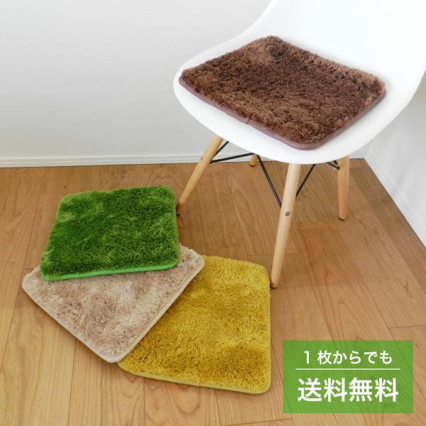 クッション ラグ  マイクロファイバー シャギークッションラグ おしゃれ 北欧 チェア 座布団 ファ...