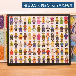 パズルフレーム 1000ピース 51×63.5c...の商品画像