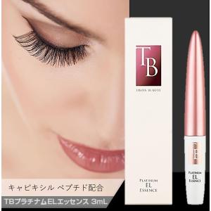 クーポン】まつげ美容液 ラシックユー アイラッシュセラムプラス 4ml