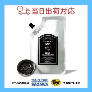 クレムドアン ブラッククリームシャンプー 300g