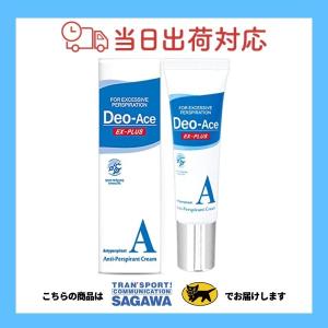 デオエースEXプラス 薬用デオドラントAクリーム 30g ワキガ 汗ジミ 体臭 医薬部外品 制汗剤
