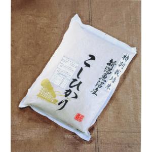 コシヒカリ 令和7年産 魚沼産コシヒカリ 5kg : 味噌星六 - 通販