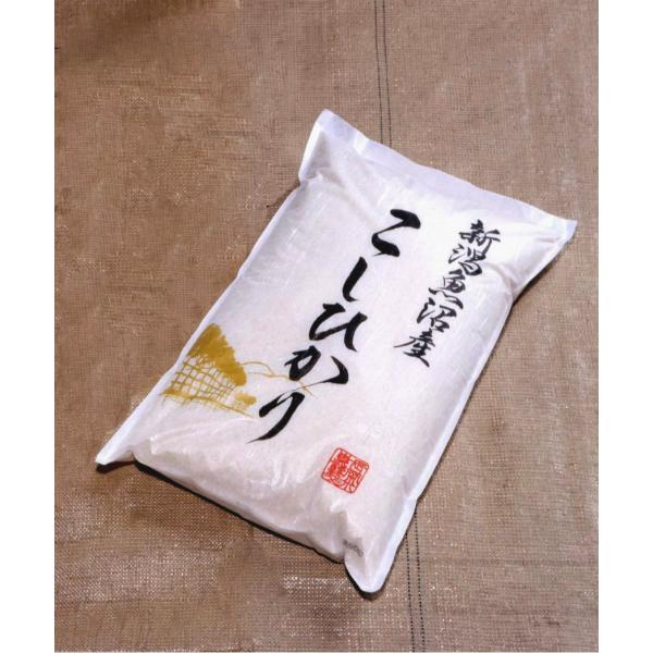 【新米】令和７年産　魚沼産コシヒカリ　2kg 　