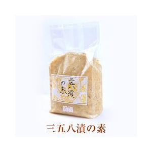 三五八漬の素 800g 　