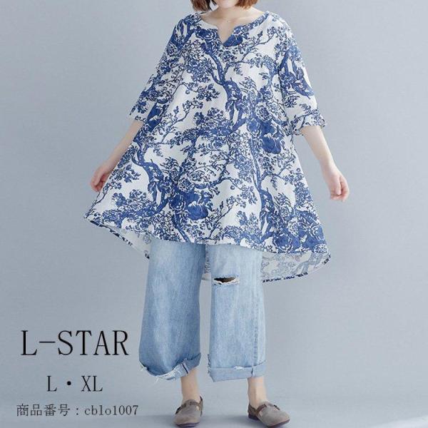 プルオーバー チュニック 5分袖 柄 ブラウス ス tシャツ ゆったり 前後差 体型カバー スキッパ...