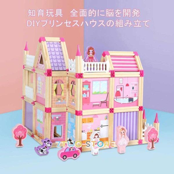 おもちゃ 知育玩具 男の子 女の子積み木 組み立て 木製ビルディングブロック 建築家 かわいい 創造...