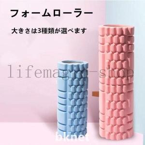 フォームローラーヨガポールヨガローラーストレッチ...の商品画像