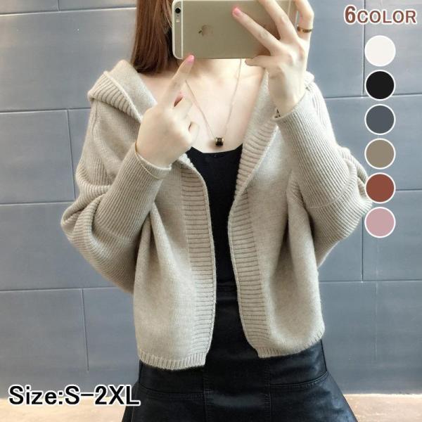 【特価】カーディガン レディース ショート丈 ドルマンスリーブ ボレロ ニットス アウター 羽織る ...