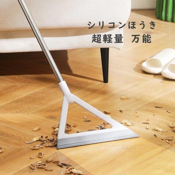 【特価】シリコンほうき 軽量 万能 カーペット ほうき フローリング ラグ スーパーほうき 室内 ホ...