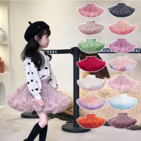 チュチュスカート チュールスカート パニエ 子供 キッズ こども ベビー 赤ちゃん スカート ダンス...