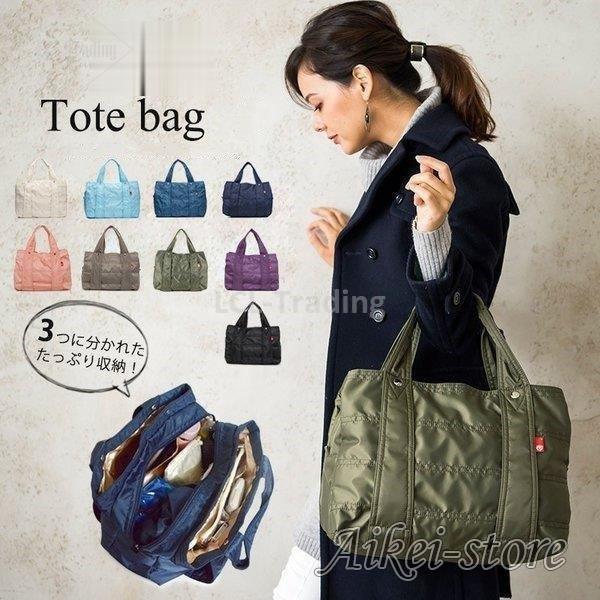 トートバッグ レディース 大きめ ナイロン 軽量 防水 ナイロン スポーツ 豊富な大容量 カラーバリ...