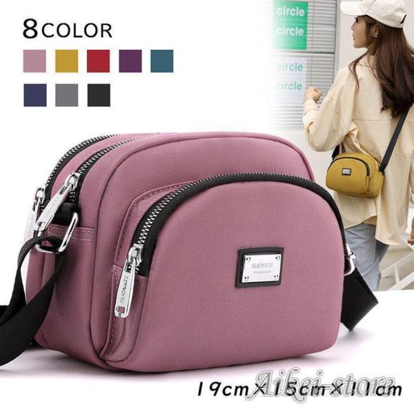 ショルダーバッグ 防水肩掛け 鞄 軽い 軽量 おしゃれ お出かけ カジュアル 斜めがけ 撥水防止 新...