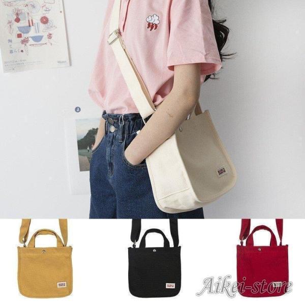 ショルダーバッグ キャンバス母の日 レディース 斜めがけ 帆布トートバッグ軽い おしゃれ カラフルエ...