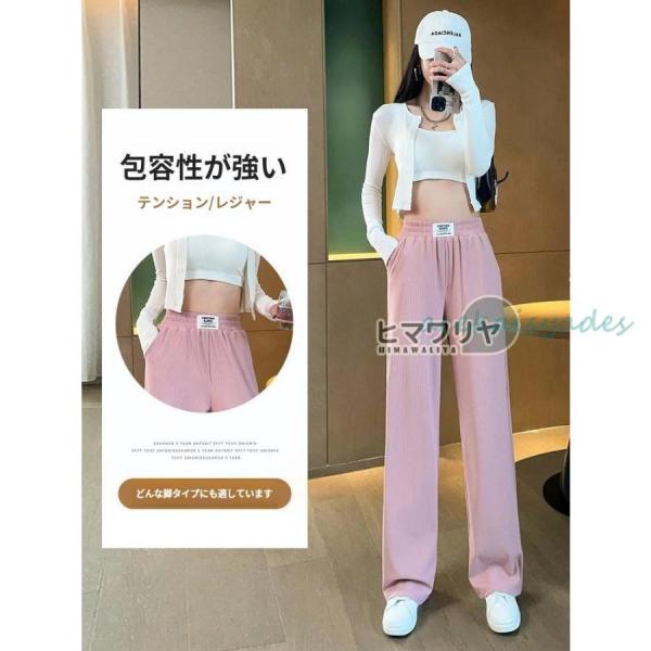 夏用薄手高ウエストゆったりニットパンツ ダイエット効果 カジュアル ストレート レディース冷感アイス...