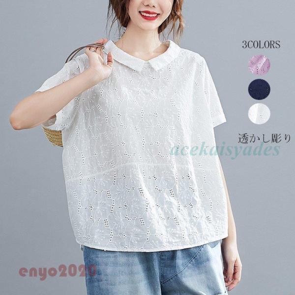 ブラウス シャツ ス レディース 40代 5分袖 シャツブラウス レース 丸首 半袖 20代 可愛い...