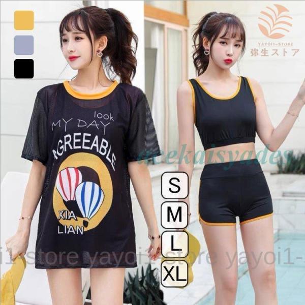 水着 レディース 3点セット 夏 小胸 バンドゥ パレオ 日焼け防止 パッド付き 体型カバー UVカ...