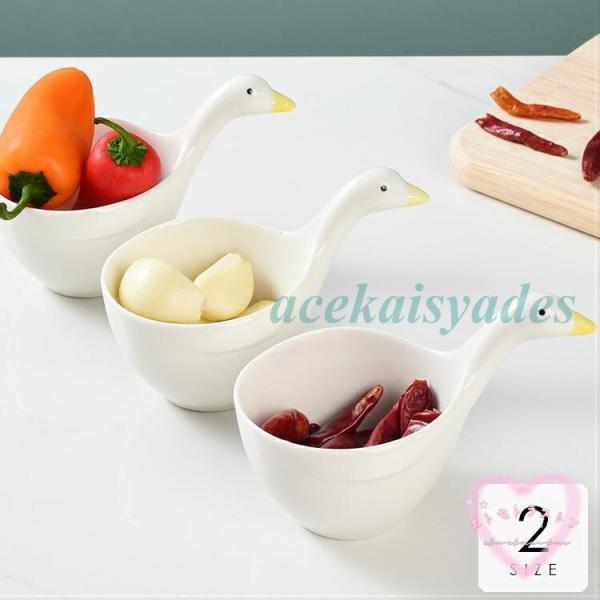 お皿 かわいい 小物入れ 調味料入れ おしゃれ ギフト プレゼント 仕切り 白い 食器セット 鳥型 ...