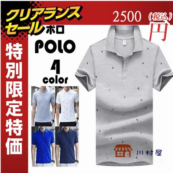 ポロシャツ メンズ ポロ カットソー 半袖 ゴルフウェア POLO tシャツ ス セーリング 小柄 ...