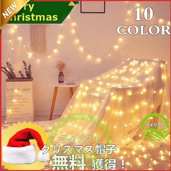 X&apos;mas クリスマス イルミネーション 屋外 LED イルミネーションライト ソーラー おしゃれ ...