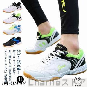 オールコート用 ソフトテニス テニスシューズ シ...の商品画像