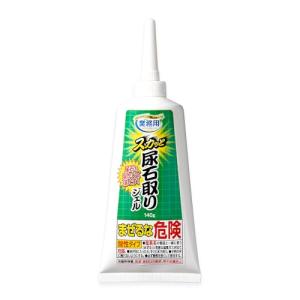 アイメディア(Aimedia) 尿石取りジェル ...の商品画像