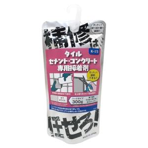 家庭化学 タイル・セメント・コンクリート 専用接着剤 ハードタイプ 300g オフホワイト K-15 日本製