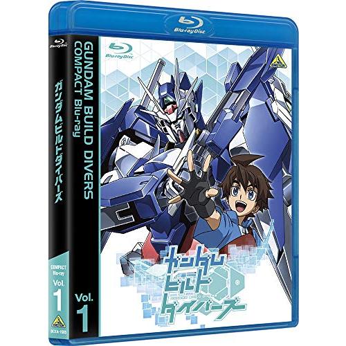 ガンダムビルドダイバーズ COMPACT Blu-ray Vol.1