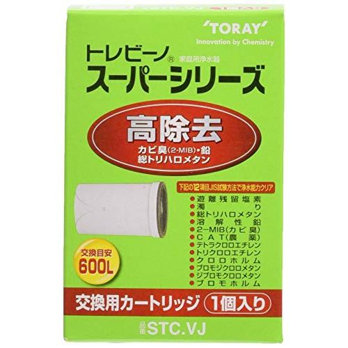 東レ トレビーノ 浄水器 カートリッジ 交換用 スーパーシリーズ 高除去(12項目クリア) STC....