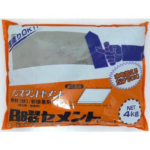 家庭化学 日曜セメント グレー 4kg